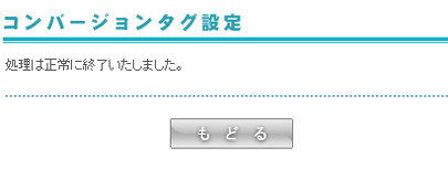 操作画面のキャプチャ