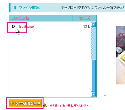 操作画面のキャプチャ