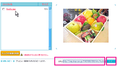 操作画面のキャプチャ