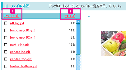 操作画面のキャプチャ