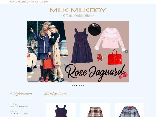 MILK online shop