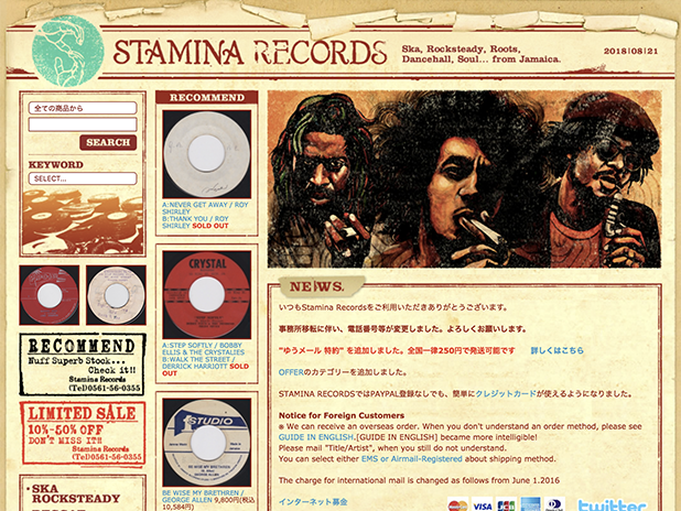 STAMINA RECORDS