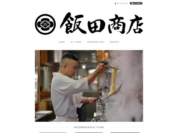 飯田商店 オンラインショップ