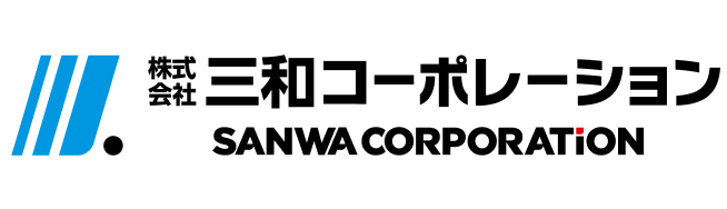 サンワウェブ（株式会社三和コーポレーション）