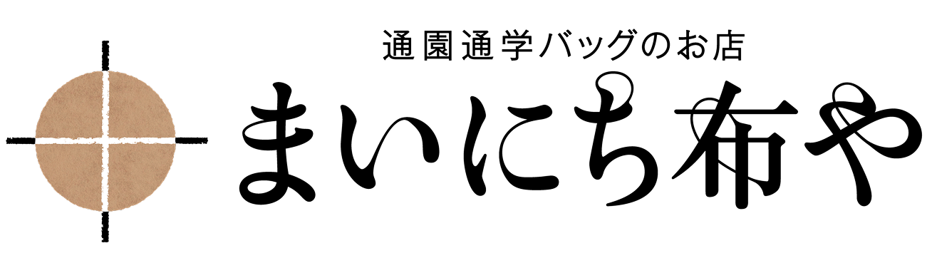 まいにち布や