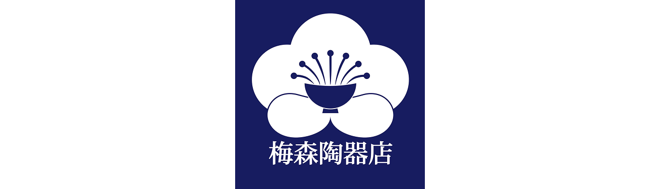 梅陶器（有限会社梅森陶器店）