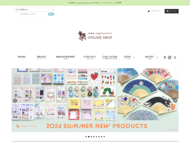 表現社 cozyca products
