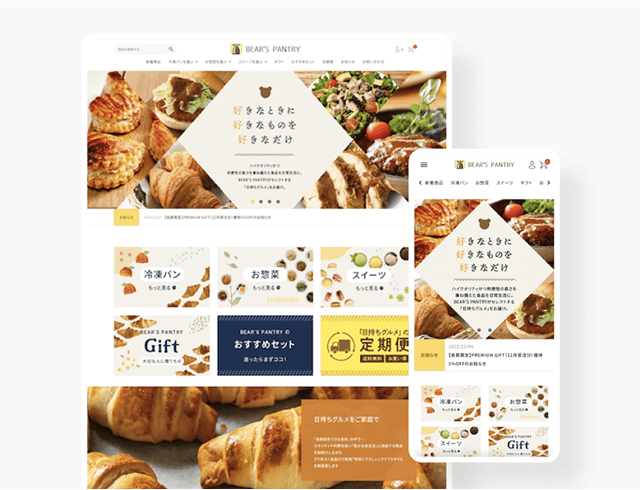制作事例:BEAR'S-PANTRY