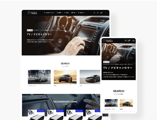 制作事例:Car Dealer TOOLS