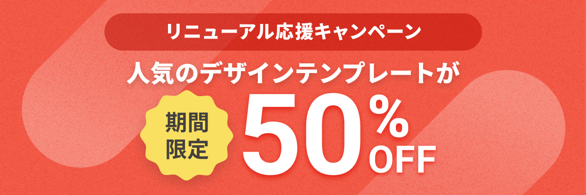 ˥塼祭ڡ ͵Υǥƥץ졼Ȥָ50%OFF