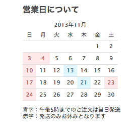 calendar_