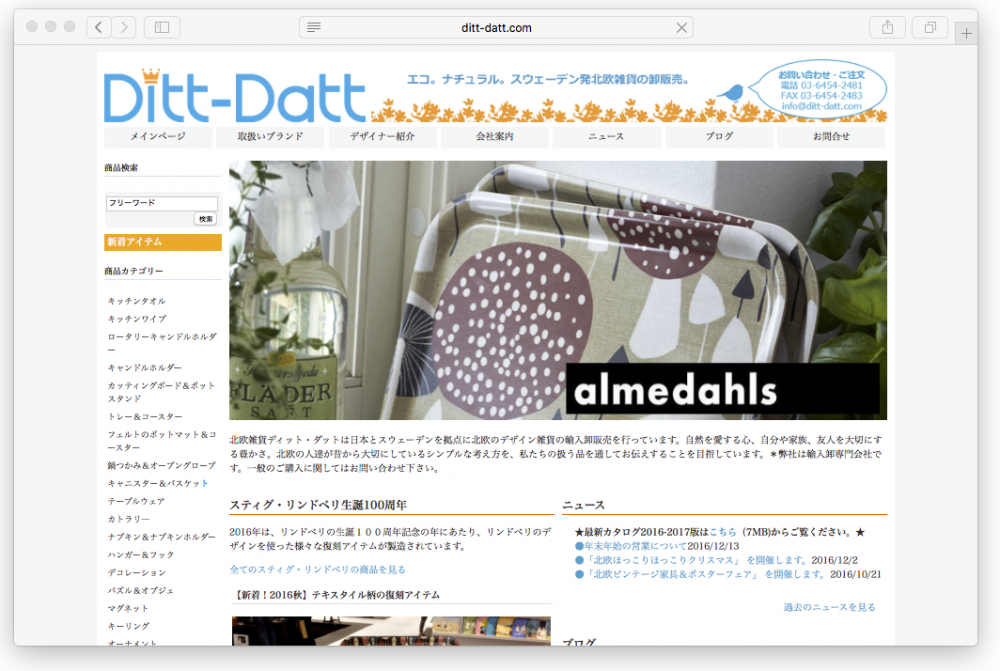 dittdatt