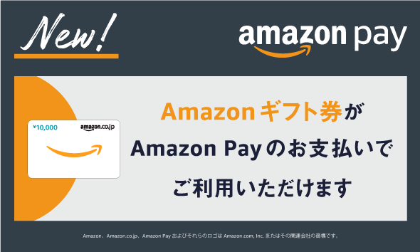 Amazon Pay Amazonギフト券でのお支払いに対応いたしました Ecお役立ち情報 ネットショップ運営サービス カラーミーショップ