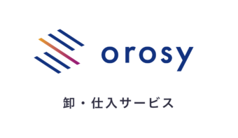 初めてのBtoB販売におすすめ！卸・仕入サービス「orosy」がアプリストアに登場