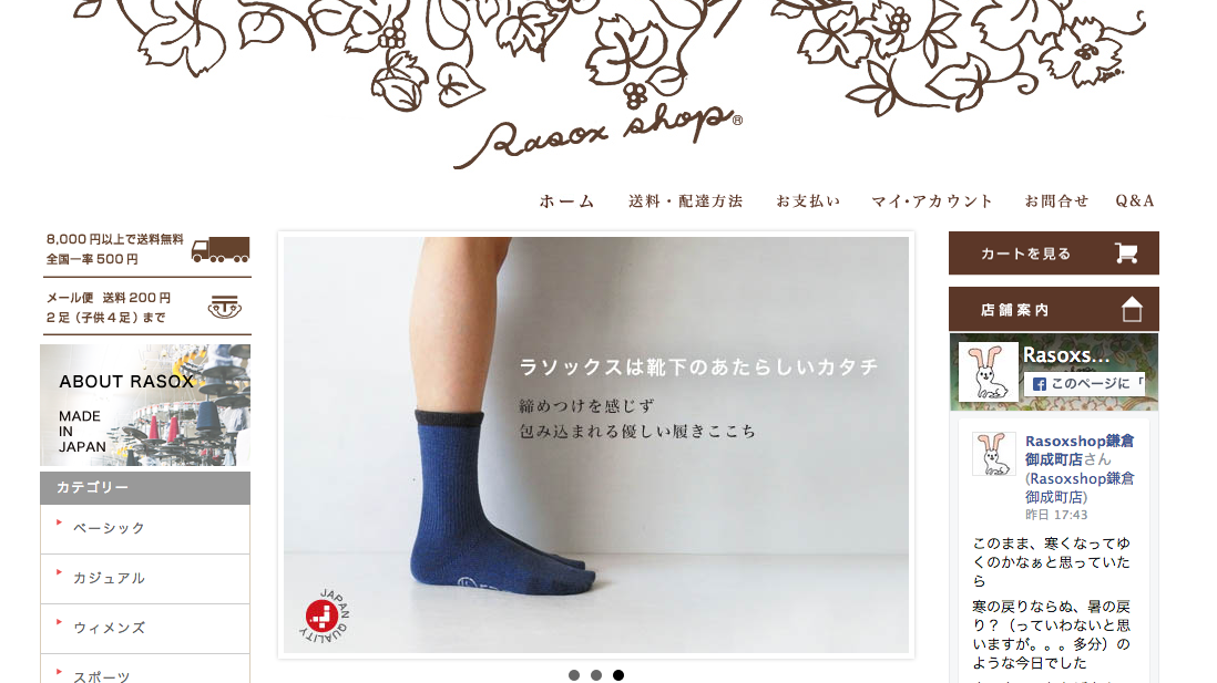 スクリーンショット 2015-09-05 20.34.21