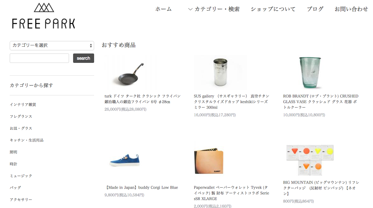 スクリーンショット 2015-08-30 19.01.27
