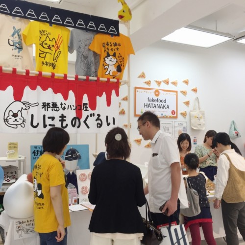 にっぽんネットショップ祭の邪悪なハンコ屋しにものぐるい