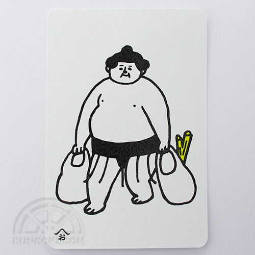 西東のお相撲さんおはぎやまのポストカード