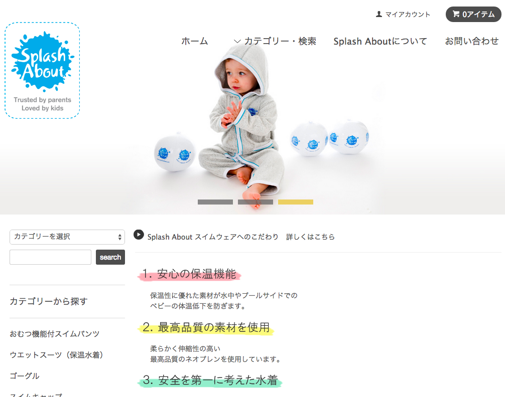 スクリーンショット 2015-06-25 11.50.52